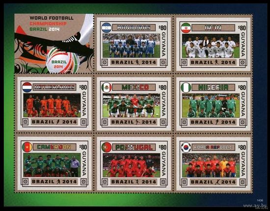 2014 Гайана 8696-8903KL Чемпионат мира по футболу 2014 Бразилия 8,00 евро