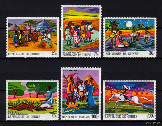 1968 Гвинея. Легенды