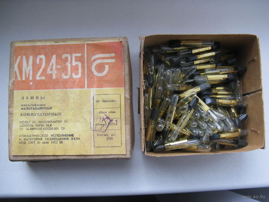 Лампа коммутаторная КМ24-35