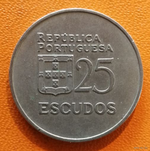 Португалия 25 эскудо 1980 г., KM# 607a