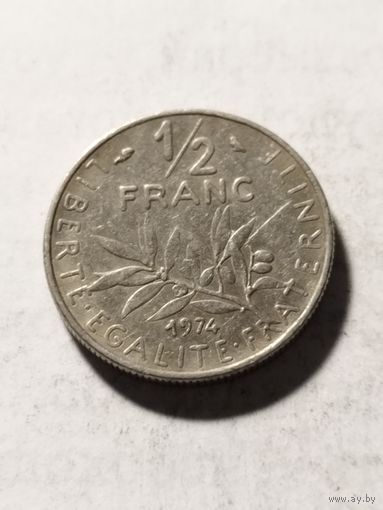 Франция 1/2 франка 1974