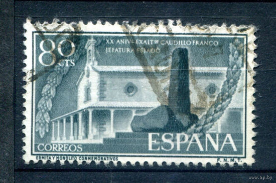 Испания (Королевство) - 1956г. - 20 лет правления Франко - 1 марка - полная серия, гашёная [Mi 1096]. #1-Sp-15-B-2