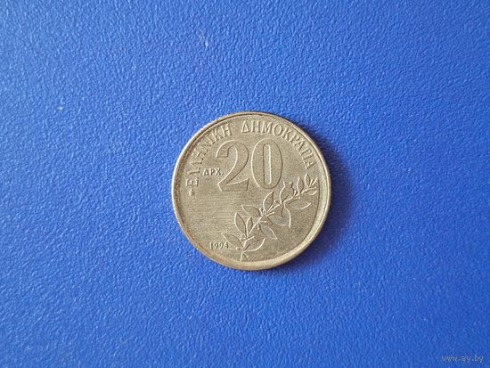 Греция 20 драхм 1994 года