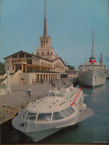 ЧИСТАЯ ПОЧТОВАЯ ОТКРЫТКА. СОЧИ. МОРСКОЙ ПОРТ. 1979 год.