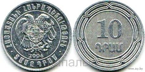 Армения 10 драм 2004