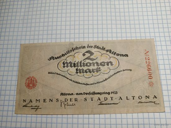 Германия 2 миллиона марок (15)