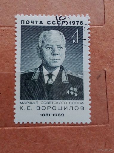 Ссср