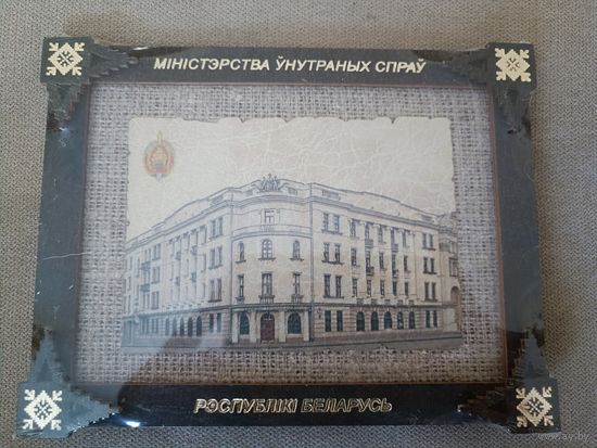 МВД