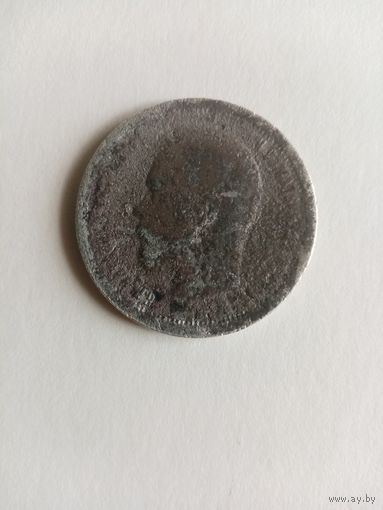 50 КОПЕЕК 1897 ГОД