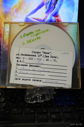 Фильмы на DVD "Охота на пиранью" и "Жесть"