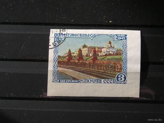 СССР 1947 800-летие Москвы Кремль
