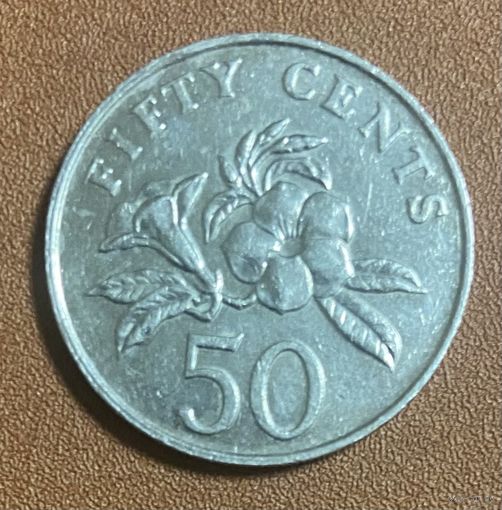 Монета 50 центов 1986 год. Сингапур. С рубля без МЦ.