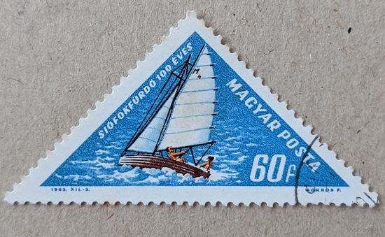 Венгрия.1963.флот