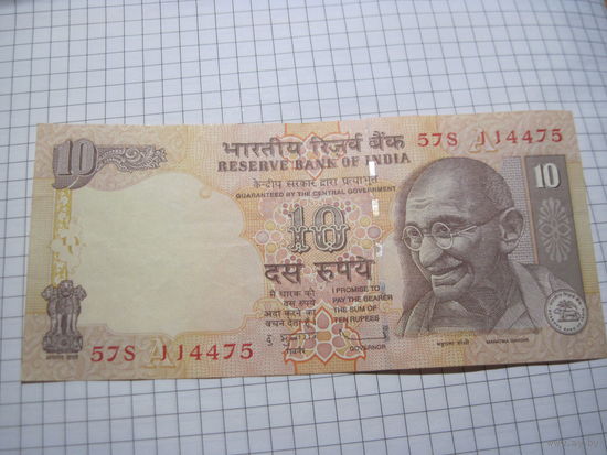 Индия. 10 рупий с рубля!