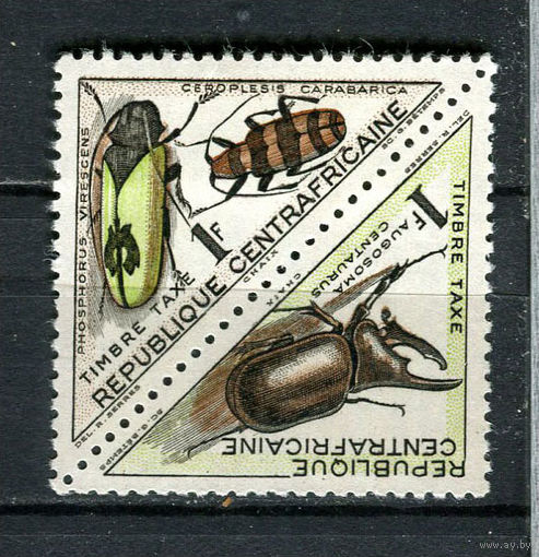 Центральноафриканская Республика - 1962 - Насекомые. Portomarken - сцепка 1Fr - [Mi.3p-4p] - 2 марки. MNH.  (Лот 65HQ)-TG3P2