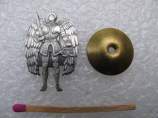 Знак.  Ангел правосудия. тяжёлый, винт