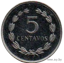 Республика Эль - Сальвадор. 5 сентаво 1994