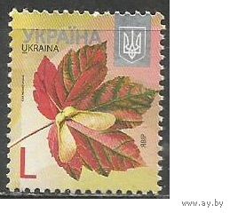 Украина. 8-й стандарт. Явор. 2012г. Mi#1255.
