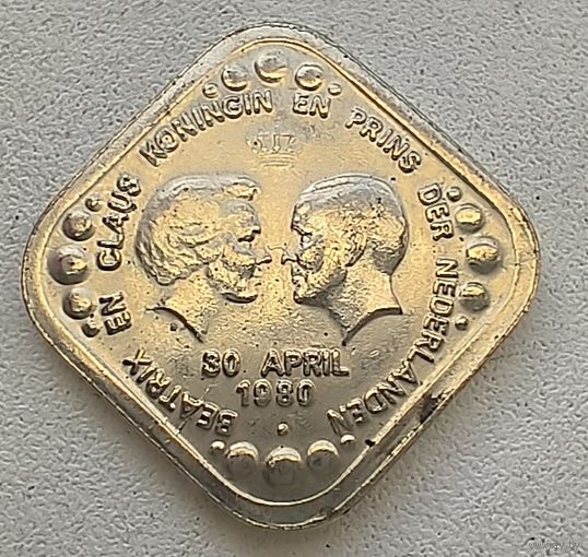 Нидерланды 5 центов, 1980 Беатрикс и Клаус - Королева и Принц Нидерландов  4-11-2