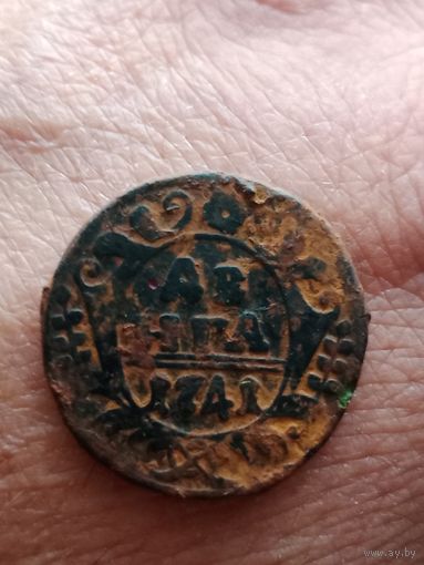 Монета Деньга 1741 г. Иоанн Антонович