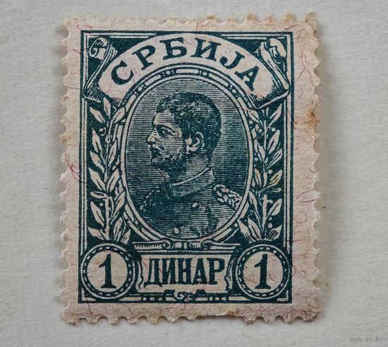 Сербия марка