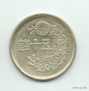 50 сен 1947 Япония