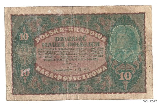 10 марок польских 1919 г.