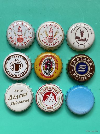 Пивные крышки