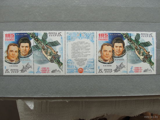 Продажа коллекции с 1 рубля! Чистые почтовые марки СССР в коллекционном** состоянии.