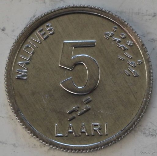 Мальдивы 5 лари 2012 год
