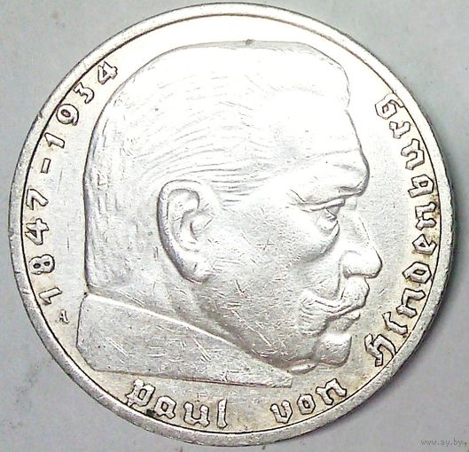 РАСПРОДАЖА!!! - ГЕРМАНИЯ  2 марки 1939 год "Пауль фон Гинденбург" (серебро)