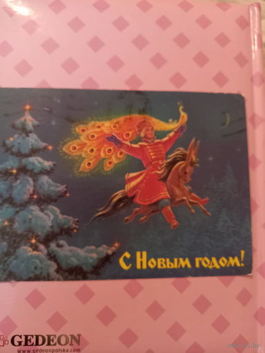 Зарубин С Новым оодом!