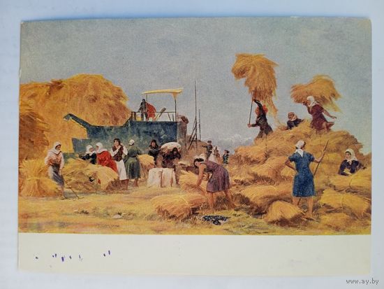 1958. Кутателадзе. Сбор урожая