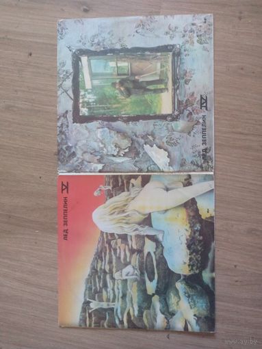Led Zeppelin, IV-V, двойник
