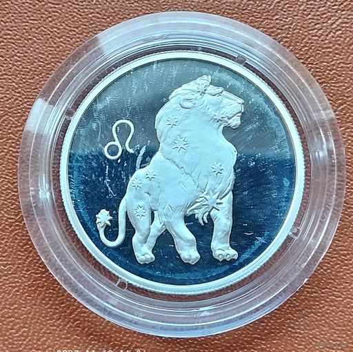 Серебро 0,925! Россия 2 рубля, 2002 Знаки зодиака - Лев