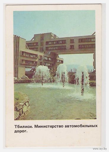 Календарик 1988