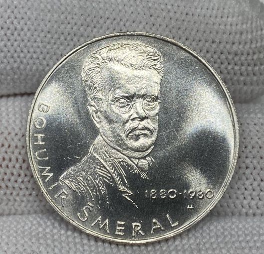 С рубля без мц! 100 крон 1981 Шмерал Чехословакия яркий блеск! Шикарная!