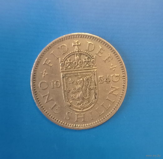 Великобритания 1 шиллинг 1954 год для Шотландии