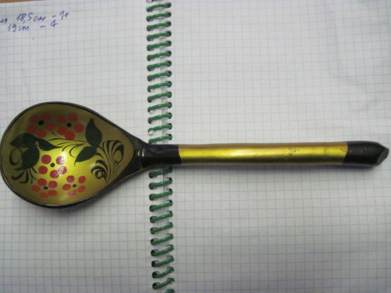 Ложка деревянная Хохлома 21 см с рубля!