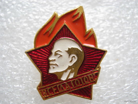 Пионерский значок, пионер.