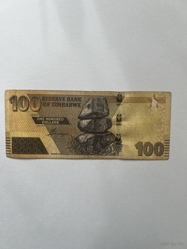 Зимбабве. 100 долларов. 2020 год. АА5797713