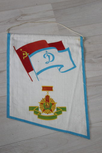 Вымпел памятный от командования войск КЗакПО, из СССР.