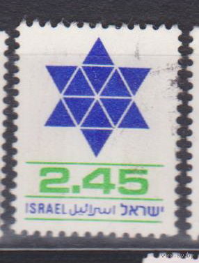 Герб Звезда Давида  Израиль 1976 год   лот  12 ПОЛНАЯ СЕРИЯ