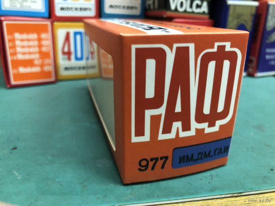 Коробка репринт к РАФ-977 ленинградский завод "Двигатель"