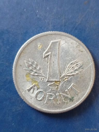 Венгрия 1 форинт 1983