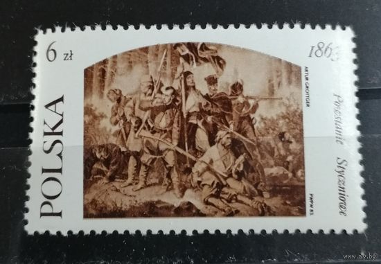 Польша 1983. 120 лет Январскому востанию