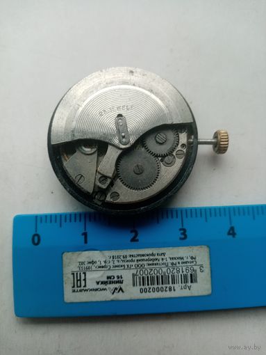 МЕХАНИЗМ ЧАСОВ ПОЛЕТ 23-КАМНЯ СССР