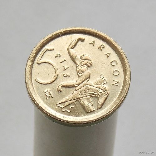 Испания 5 песет 1994  Арагон