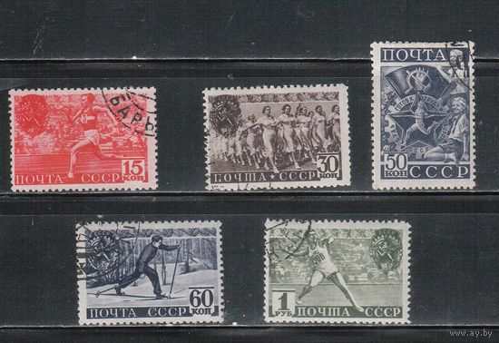 СССР-1940, (Заг.648-651)  гаш. , Спорт, ГТО(3)