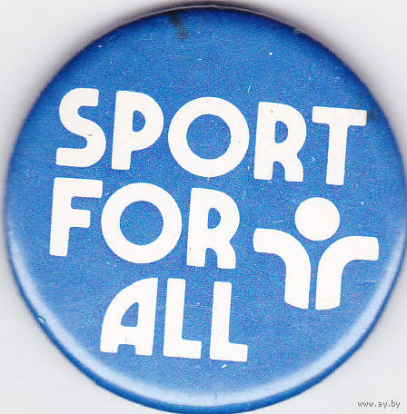 Спорт для всех (sport for all).